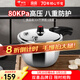 雙喜 高壓鍋燃氣304不銹鋼壓力鍋小型燃氣明火電磁爐通用高壓力防爆鍋 【加厚304材質(zhì)】2-3人/4L/ 20cm