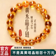 紅良緣天然黃水晶手鏈女8A奶黃塔晶瑪瑙手串情侶本命年旺勢轉運佛珠禮物 天然8A黃塔晶手鏈-6MM-贈禮盒