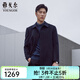雅戈爾（YOUNGOR）男裝大衣男羊毛羊絨混紡背衩商務(wù)大衣鵝絨內膽溫暖舒適2025新品 藏青VYSY01N998FFA L 175/96A （推薦140-150斤）