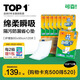 可靠（COCO）吸收寶成人護理墊XL120片(60*90cm)舒適防漏老年人隔尿墊產(chǎn)褥墊