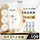 OLAY美白身體素顏霜135g添加煙酰胺自然提亮不假白男女通用 生日禮物