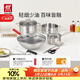 雙立人（ZWILLING）鍋具套裝鈦陶瓷覆面蜂窩炒鍋不銹鋼湯鍋蒸籠奶鍋切菜刀廚房剪刀鍋鏟百年經(jīng)典8件套