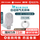 康樂(lè )保勝舒Mio 造口袋二件式 兩件式腸道造瘺袋 30片/盒 11452小灰袋