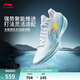 李寧利刃5V2丨聚核芯助力系統籃球鞋男子低幫防滑百搭專(zhuān)業(yè)比賽運動(dòng)鞋 標準白/淺晴藍（V059款）-14 波光 43