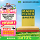 曼牌濾清器（MANNFILTER）空氣濾清器空氣濾芯C28043M朗逸高爾夫8寶來(lái)POLO Plus/明銳/Q3Q2L