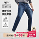 七匹狼牛仔褲男時(shí)尚休閑通勤基礎水洗彈力合體直筒親膚柔軟長(cháng)褲子男裝