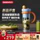 大宇（DAEWOO）無(wú)線(xiàn)破壁榨汁機便攜式隨行榨汁機果蔬機破壁機小型迷你榨汁杯隨身纖體果蔬杯2026新款ZB15 冰橙藍
