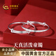 中國黃金（CHINA GOLD）足銀寶寶手鐲銀活潑可愛(ài)童鐲小孩嬰兒推拉銀鐲子滿(mǎn)月生日送禮物 活潑可愛(ài)寶寶手鐲15±1g【甄選禮盒】