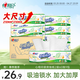 心相印廚房用紙 60抽*9包  廚房抽紙 加厚吸油鎖水紙巾 整箱