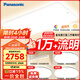 松下（Panasonic）吸頂燈全光譜護眼燈大功率200瓦白 三室二廳吊燈套裝【一價(jià)全包】