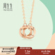 周生生小圓珠彩金項鏈18K玫瑰金套鏈含吊墜環(huán)環(huán)相扣91979N定價(jià) 47厘米