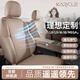 卡客（Karcle）適用理想i6i8L6L7L8L9MEGA坐墊煥新版四季通用汽車(chē)座椅套通風(fēng)座墊 L6【升級納帕皮全車(chē)坐墊+靠背-7件套】棕