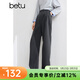 百圖betu女裝秋季新款休閑褲高腰顯瘦西褲闊腿褲褲子女2409T99 深灰 S