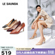 萊爾斯丹2026春夏新款通勤氣質(zhì)尖頭純色高跟鞋單鞋女74002 米色BEK 37