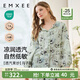 嫚熙（EMXEE）春夏季月子服牛油果紗羅薄款孕婦睡衣產(chǎn)婦產(chǎn)后哺乳家居服套裝 竹園熊貓（哺乳吊帶三件套） L（適合115-135斤）
