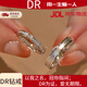 DR求婚鉆戒情投意合鉑金戒指情侶對戒白金男女款18K素圈情人節禮物 蒹葭蒼蒼鉑金一對/鑒定證書(shū)/禮盒