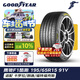 固特異（Goodyear）汽車(chē)輪胎 195/65R15 91V EF1 SPORT鷹馳F1酷跑 適配卡羅拉/朗逸