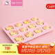 學(xué)廚烤盤(pán) 蛋糕模具 卡通12連杯不粘貓頭海綿蛋糕面包家用烤盤(pán)烘焙模具 KT7042-貓頭12連杯