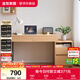全友家居 簡(jiǎn)約原木風(fēng)電腦桌書(shū)桌書(shū)柜一體組合臥室書(shū)房辦公學(xué)習化妝桌