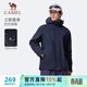 駱駝（CAMEL）三防風(fēng)衣外套男戶(hù)外防潑水加絨夾克 J15CAYL6019 墨藍 XXXL