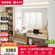 全友家居 簡(jiǎn)約風(fēng)家具榻榻米衣柜書(shū)桌組合1.2x2米儲物落地床頭柜板式床