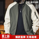 馬登工裝 美式復古撞色MA1飛行員夾克男春季插肩拼色棒球服休閑外套 軍綠撞白 L