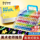 Touch mark直液式丙烯軟頭馬克筆36色可水洗不透色高覆蓋大容量?jì)和?huà)筆水彩筆男女孩生日開(kāi)學(xué)禮物美育