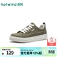 熱風(fēng)（Hotwind）男鞋2026年春季新款男士時(shí)尚板鞋運動(dòng)百搭小白鞋戶(hù)外慢跑鞋子 07綠色 41