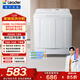 統帥（Leader）海爾出品 波輪洗衣機 雙桶半自動(dòng)雙缸 10公斤家用 京東自營(yíng)以舊換新家電補貼TPB100-1188BS