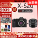 富士【全新現貨】富士x-s20微單相機 4KVlog攝影 XS20 入門(mén) 官方標配 xs20機身+XC15-45mm鏡頭 官方標配（64G卡+肩帶+USB線(xiàn)）