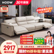 HODW真皮電動(dòng)沙發(fā)客廳意式極簡(jiǎn)約現代零靠墻多功能頭層牛皮頭等艙沙發(fā) 2.40米三人位 【單功能位】 【旗艦版】 全覆蓋加厚牛皮