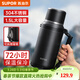 蘇泊爾（SUPOR）保溫壺旅行壺戶(hù)外保溫杯大號大容量車(chē)載不銹鋼便攜保溫家用 儒雅黑1.5L+茶濾背帶