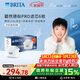 碧然德（BRITA）家用凈水壺 濾水壺濾芯 MAXTRA Pro WLE 去水垢專(zhuān)家版PRO濾芯6只裝