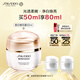 資生堂（SHISEIDO）資生堂盼麗風(fēng)姿透白淡斑凝霜 50ml