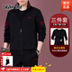 Walker Shop高端運動(dòng)套裝男士春秋新款厚款休閑跑步衛衣中老年冬加絨三件套 A款黑色【三件套】常規不加絨 2XL 推薦140-160斤