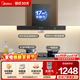 美的（Midea）家用抽油煙機17立方大吸力頂吸歐式吸油煙機排煙機出租房廚房大風(fēng)量脫排油煙機燃氣灶套裝煙灶套裝 【熱銷(xiāo)天然氣煙灶套裝】搭配4.5KW猛火灶 以舊換新免費拆舊機