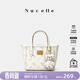 紐芝蘭（NUCELLE）飛馬mini托特菜籃子包2026輕奢小眾手提斜挎女士包生日禮物送女生