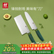 雙立人（ZWILLING）切菜刀水果刀廚具家用切片刀熟食刀砍骨刀廚房用具NOW S 中片+多用刀（青檸綠）2件套