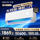 華凌空調1.5匹補貼15%神機二代2-3匹超一級能效雙排銅管掛機柜機n8he1pro/HE1Ⅱ 以舊換新空調扇 1.5匹 一級能效神機二代35HE1II