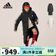 阿迪達斯（adidas）童裝兒童長(cháng)款羽絨服男童女童冬季600蓬加厚保暖中大童外套KB5095