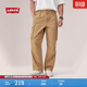 Levi's李維斯男士直筒美式休閑時(shí)尚慵懶隨性寬松顯瘦傘兵工裝褲 卡其色 M 尺碼偏大