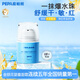 PEPA皮帕熊金銀花嬰幼兒專(zhuān)用面霜春夏保濕補水寶寶護膚霜兒童舒緩臉霜清爽型 PEPA皮帕熊金銀花多效面霜50g