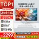 酷開(kāi) 創(chuàng  )維一體機電腦23.8英寸 家用商務(wù)辦公學(xué)習臺式主機高清全套（Intel 6100 16G 512G）WIFI 藍牙