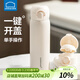 樂(lè )扣樂(lè )扣保溫杯女高顏值316吸管杯學(xué)生便攜大容量水杯咖啡杯子男2025禮物