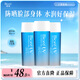 碧柔（Biore）水活防曬霜優(yōu)護水凝露 SPF50+ PA+++ 防水防汗輕薄 3瓶套裝90ml*3
