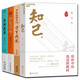 徐文兵作品4冊 字里藏醫+夢(mèng)與健康+飲食滋味+知己:五周年紀念版 梁冬黃帝內經(jīng)說(shuō)什么釋夢(mèng)版生活健康養生藥膳營(yíng)養食譜