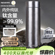 亞摩斯（Amos）保溫杯鈦杯純鈦戶(hù)外水杯旅行男女通用AS-TIBW500B 贈茶隔