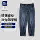 海瀾之家（HLA）牛仔九分褲男26新輕商務(wù)經(jīng)典系列微彈褲子夏季 藍灰牛過(guò)渡色（中）36 32 175/82A 推薦127~134斤