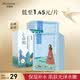 百雀羚（PECHOIN）小雀幸小森羚補(bǔ)水保濕妝前保濕貼片面膜混合裝 【20片】小雀幸瀅潤面膜15片+小森羚面膜5片