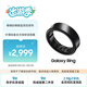 三星Samsung Ring 智能戒指/智能指環(huán)/精確的睡眠監測 12號 鈦黑 男女戒指